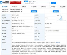 虎牙斥資千萬成立全資信息科技子公司，深化信息技術咨詢服務布局