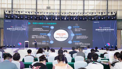 浪潮集團(tuán)發(fā)布九款新產(chǎn)品與信息技術(shù)咨詢服務(wù)方案，加速數(shù)字化轉(zhuǎn)型