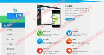 合肥專業(yè)網(wǎng)站建設(shè)、網(wǎng)頁設(shè)計、網(wǎng)站推廣與微信功能開發(fā)全方位服務(wù)