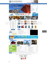 空氣凈化與裝修除味網(wǎng)站建設(shè)及環(huán)境工程軟件開發(fā)項目案例