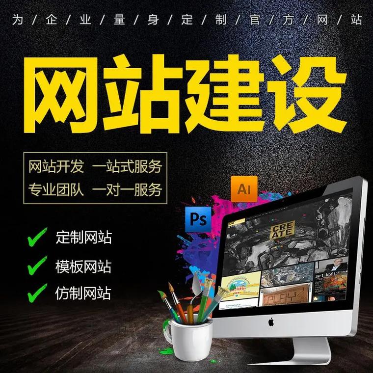 專業(yè)石家莊網(wǎng)站建設(shè)與開發(fā)服務(wù)，豐富經(jīng)驗助力您的數(shù)字化轉(zhuǎn)型