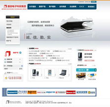 專業(yè)電子工具網(wǎng)站建設(shè)，東莞億勝?gòu)V告網(wǎng)絡(luò)建設(shè)公司為您提供一站式軟件服務(wù)解決方案